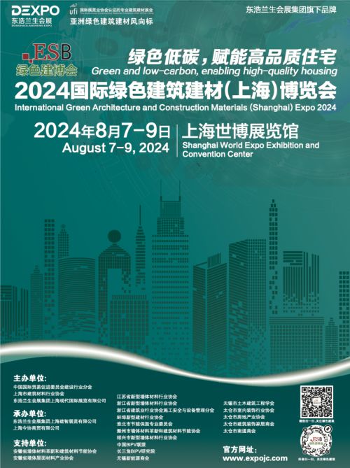 衡水新闻网 上海前沿网络技术助阵，共绘城市智理新天际