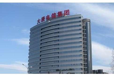 中国5G新标准出炉，华为未参与引网友热议