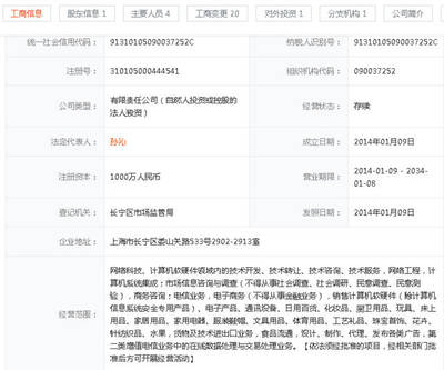 拼多多回应&ldquo;美的等品牌撤出&rdquo;:这是国内商业竞争领域新常态